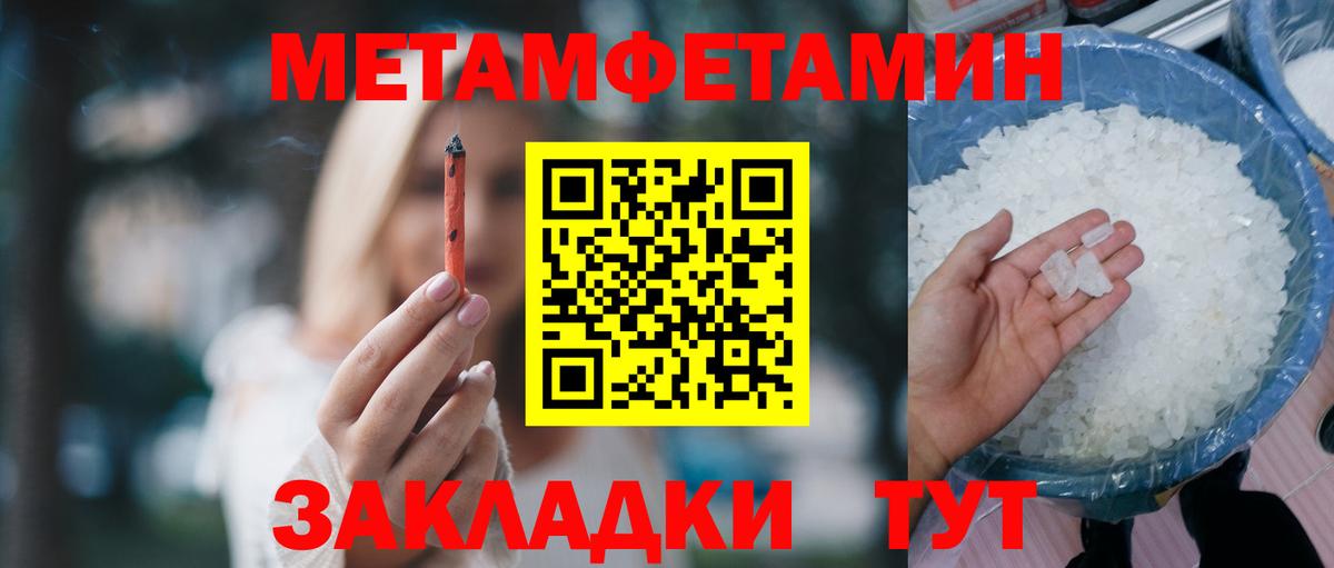 Amphetamine  Вход с VPN  Amphetamine  Amphetamine VHQ  Верхняя Салда 