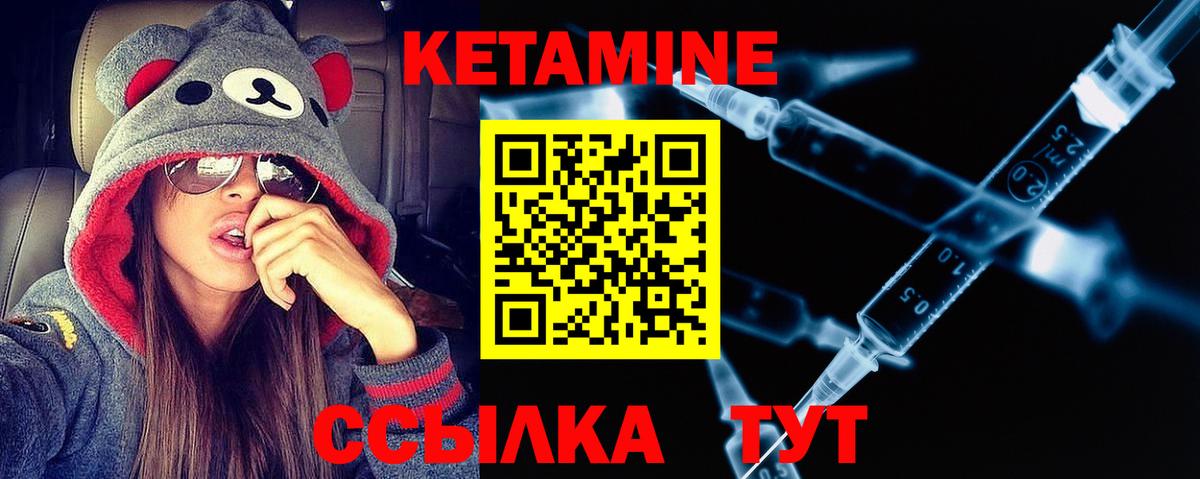 площадка клад  Кетамин VHQ  Верхняя Салда  МЕГА вход  Вход с VPN  КЕТАМИН ketamine 