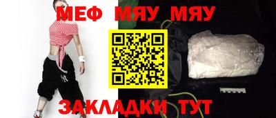 марки nbome Белорецк