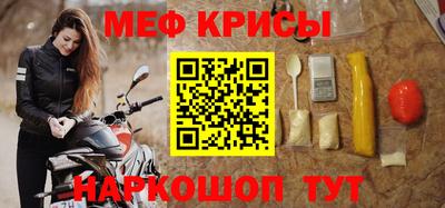 экстази Белореченск