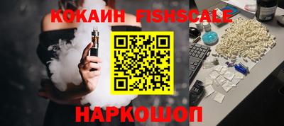 экстази Белореченск