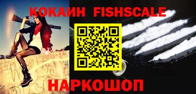 экстази Белореченск