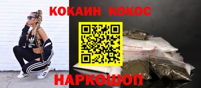 MDMA Бердск