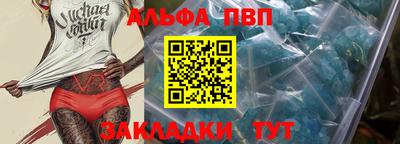 марки nbome Белорецк