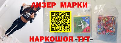 марки nbome Белорецк
