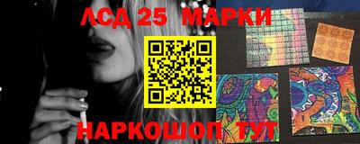 марки nbome Белорецк