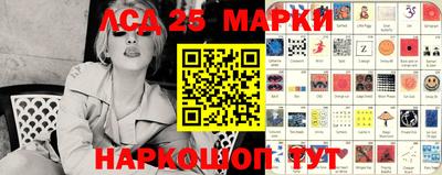 марки nbome Белорецк