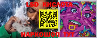 экстази Белореченск