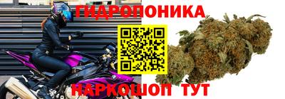 марки nbome Белорецк
