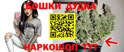 марки nbome Белорецк