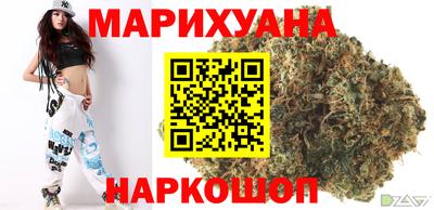 марки nbome Белорецк