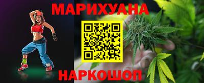 марки nbome Белорецк