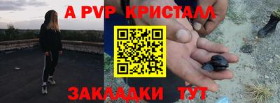 экстази Белореченск