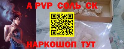 экстази Белореченск