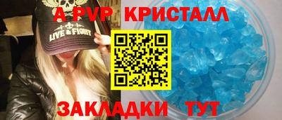 марки nbome Белорецк