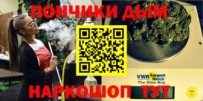 экстази Белореченск