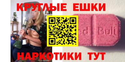 марки nbome Белорецк
