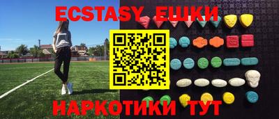 MDMA Бердск