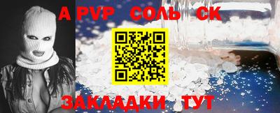 MDMA Бердск