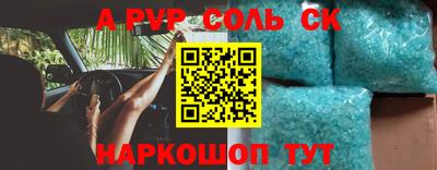 экстази Белореченск