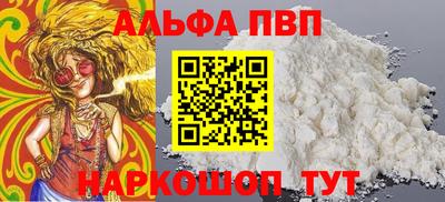 марки nbome Белорецк