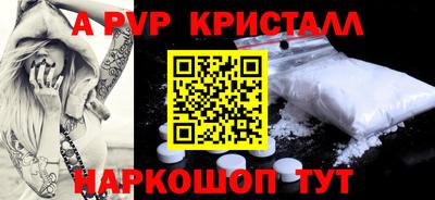 марки nbome Белорецк