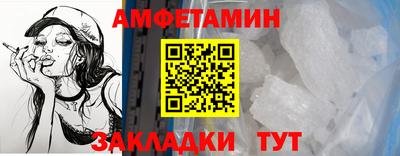 экстази Белореченск