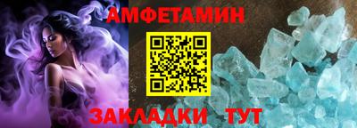 марки nbome Белорецк