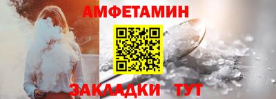 экстази Белореченск