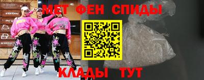 марки nbome Белорецк