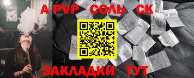 марки nbome Белорецк