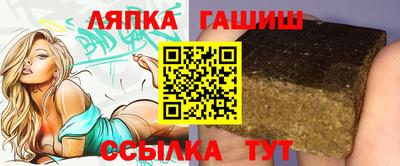 марки nbome Белорецк