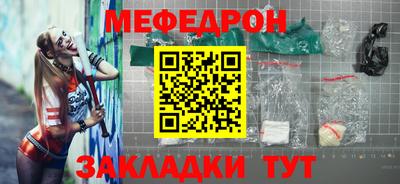 экстази Белореченск