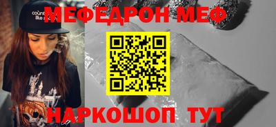 марки nbome Белорецк