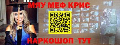 MDMA Бердск