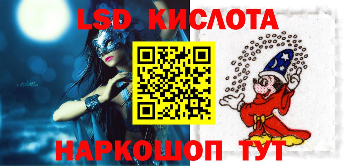ЛСД экстази ecstasy  ЛСД экстази ecstasy  Вход с VPN  Верхняя Салда 