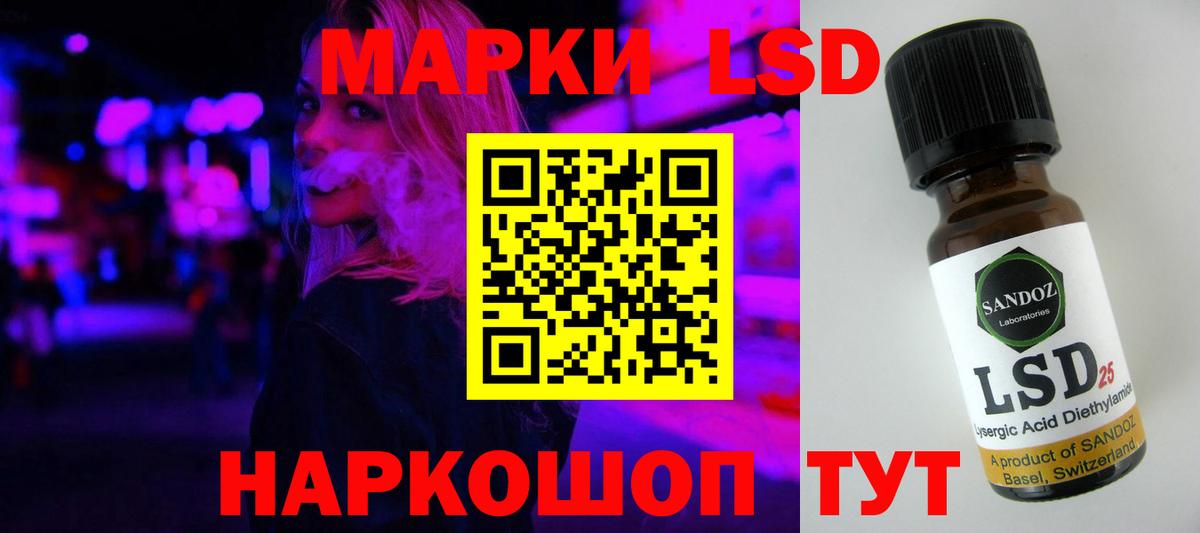 LSD-25 экстази кислота Верхняя Салда