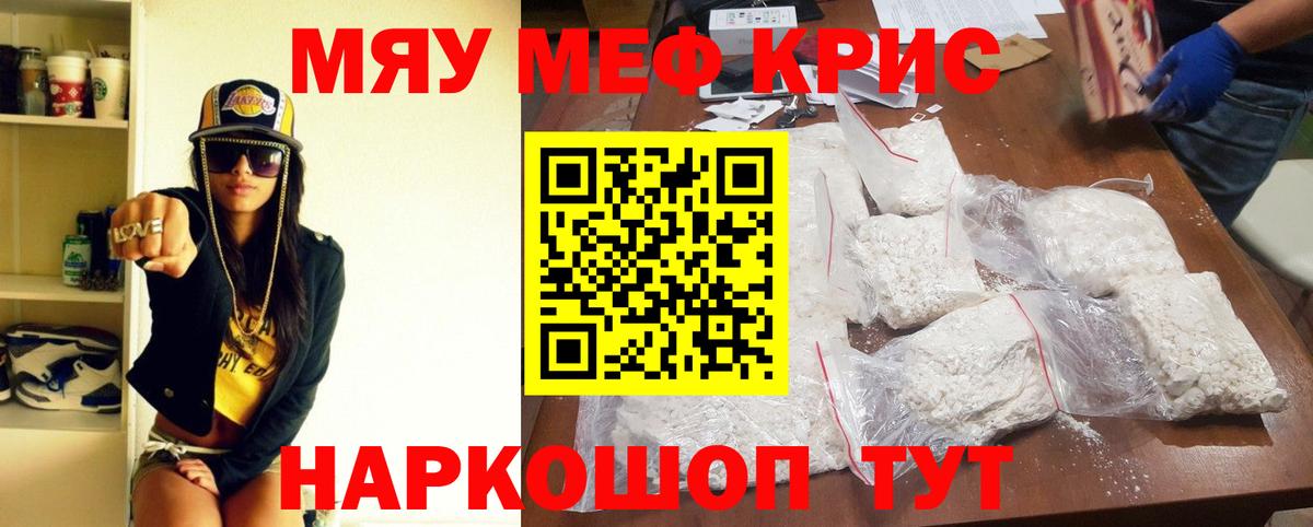 Меф  Меф VHQ  дарнет шоп  Меф  Вход с VPN  Верхняя Салда  Мефедрон мяу мяу 