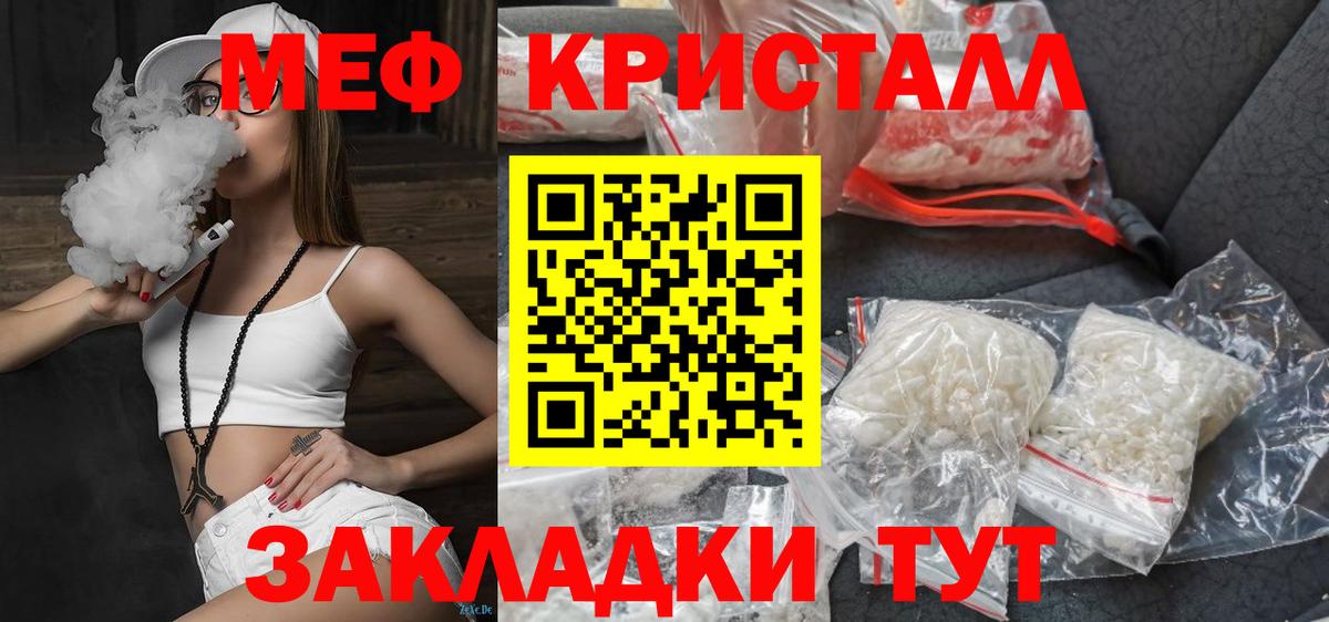 Мефедрон  Верхняя Салда