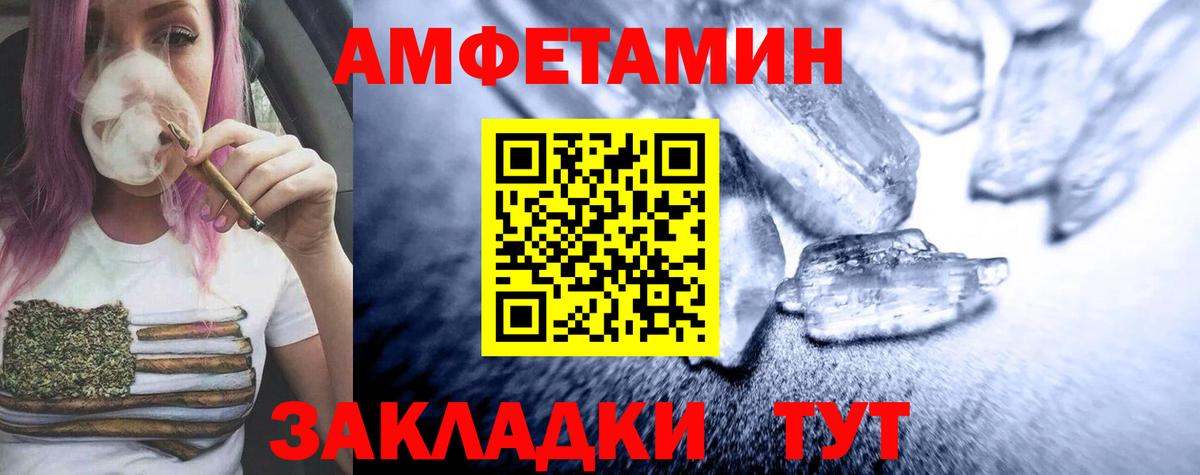 Верхняя Салда  МЕТАМФЕТАМИН  МЕТАМФЕТАМИН Декстрометамфетамин 99.9%  Вход с VPN  МЕТАМФЕТАМИН Декстрометамфетамин 99.9% 
