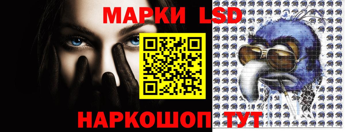 Марки NBOMe  Марки 25I-NBOMe 1500мкг  Вход с VPN  Верхняя Салда 