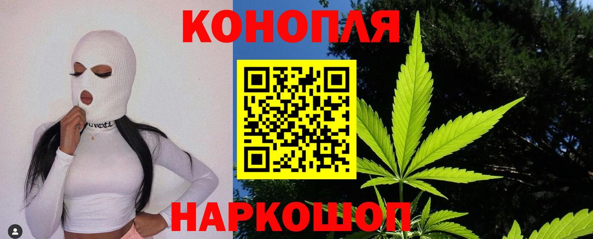 Бошки Шишки THC 21%  МАРИХУАНА конопля  Верхняя Салда  Вход с VPN  Марихуана план 