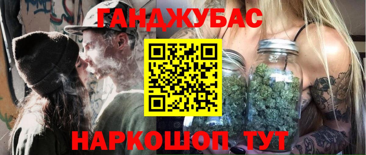 Марихуана конопля Верхняя Салда